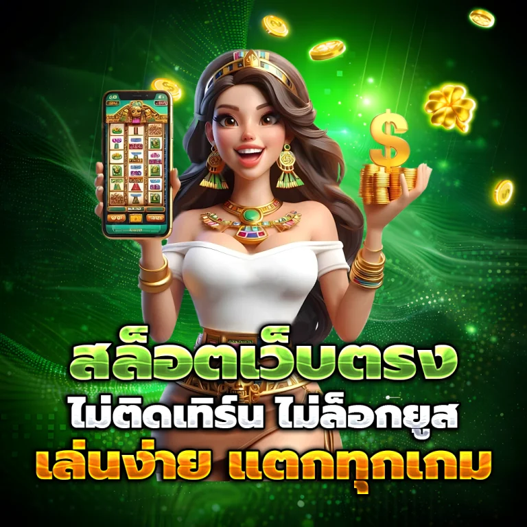สล็อต k0789